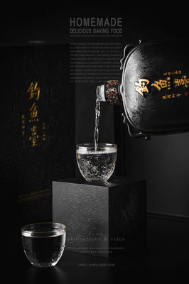 酒类拍摄拍照摄影 白酒商业摄影拍摄 广告静物摆拍服务