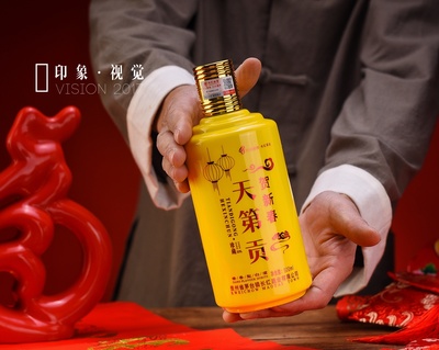 专题白酒场景
