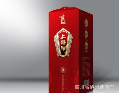 【上将军8年 白酒(图)】价格_厂家_图片 -