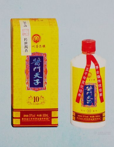 查看大图零售价:128元/瓶元产品类型:半成品原料>酒类>白酒出厂价