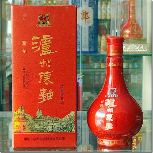 号,湖南岳阳三鑫酒业是一家经销酒类产品的经销批发的私营独