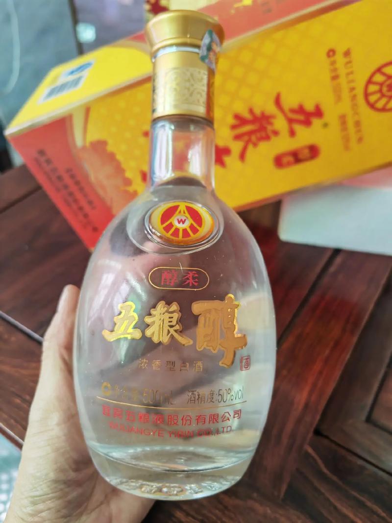 2015年五粮醇#陈年老酒 #好酒推荐